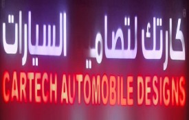 Cartech Auto Upholstery