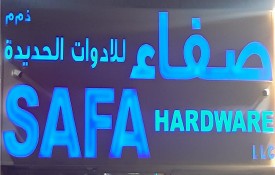 Safa Hardware Building Materials L.L.C