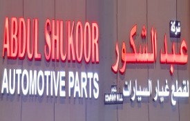 Abdul Shukoor Automotive Auto Spare Parts Company W.L.L