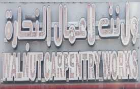 Walnut Carpentry Works