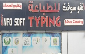 Info Soft Typing Doc. Clearing