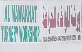 Al Mawakhat Turnery Workshop L.L.C